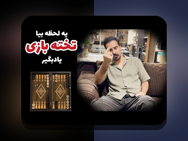 آیا از تخته آنلاین در سایت شرط بندی چه میدانید؟ راهنمای جامع برای شروع و بهتر فهمیدن این فناوری جذاب